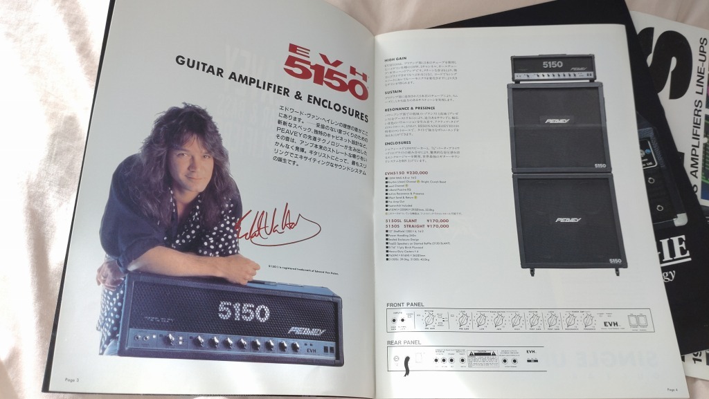 MESA BOOGIE/PEAVEY/TRACE ELLIOT/LANEYカタログ1988・1990・1992三冊セット_画像10