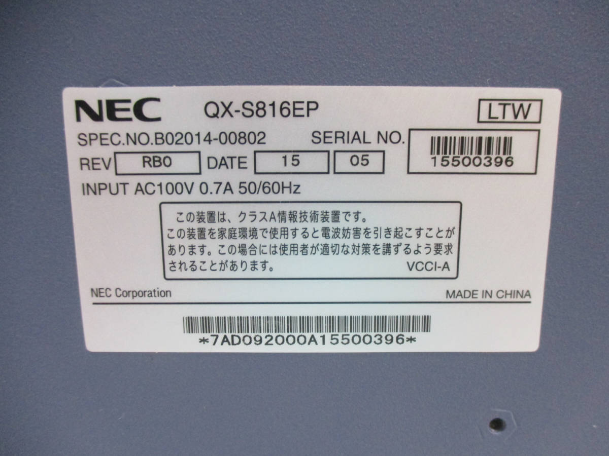 【5台セット】NEC QX-S816EP レイヤ2スイッチ 初期化済 管理番号E-1780_画像5