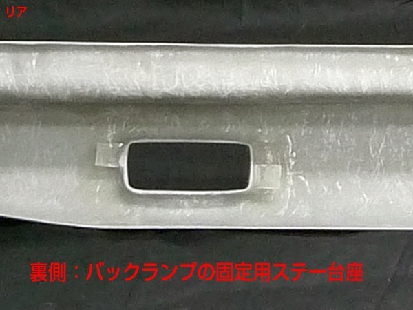 ジムニー JB23 フロントバンパー　リアバンパー H10/10～ FRP 未塗装 社外品 JIMNY スズキ SUZUKI エアロ_画像6