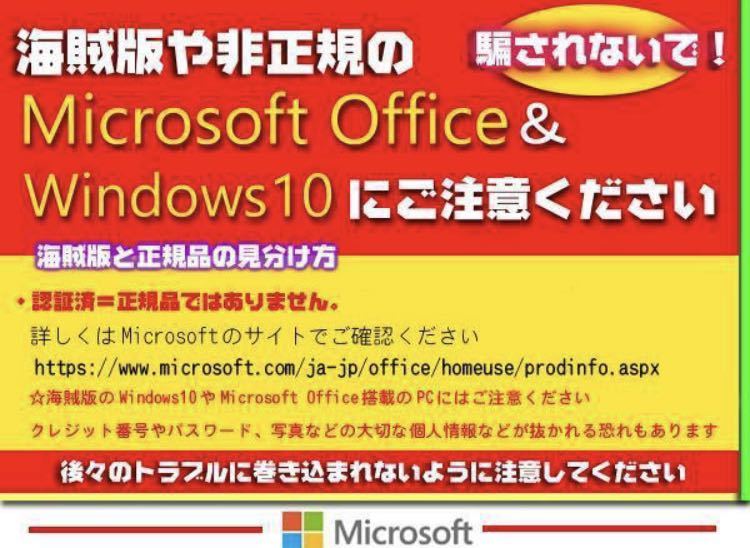 超爆速★新品SSD★CORE★メモリ増設★256GB★ブルーレイ★無線★ズーム_画像9