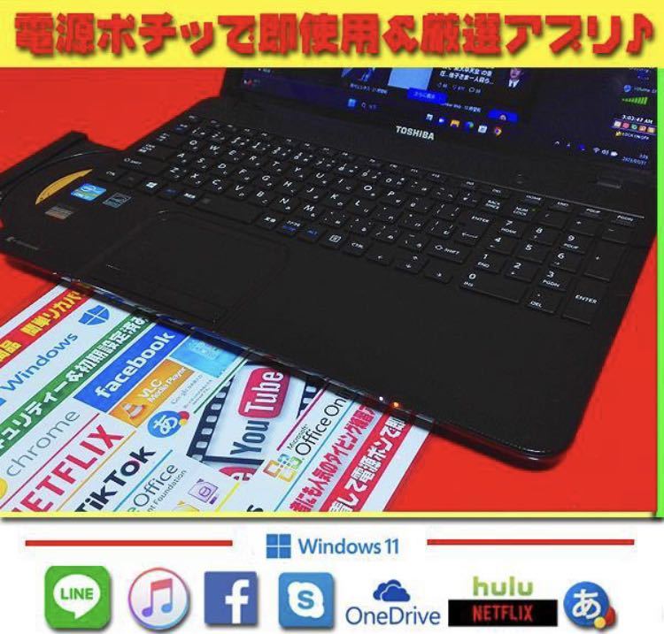 超爆速★新品SSD★CORE★メモリ増設★256GB★ブルーレイ★無線★ズーム_画像4