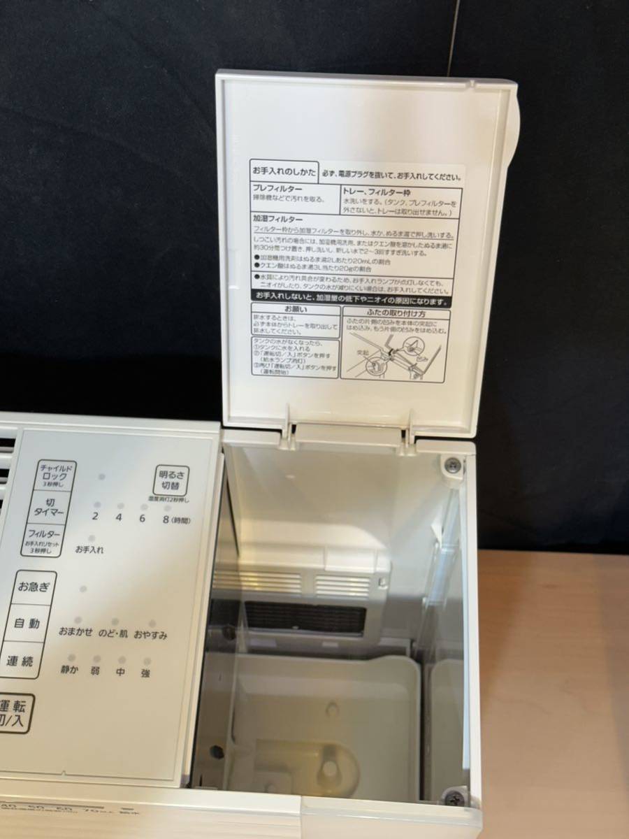 【中古品】 Panasonic パナソニック 気化式加湿器 FE-KFS05 2019年製 加湿機 ホワイト 動作確認済み 1F_画像4