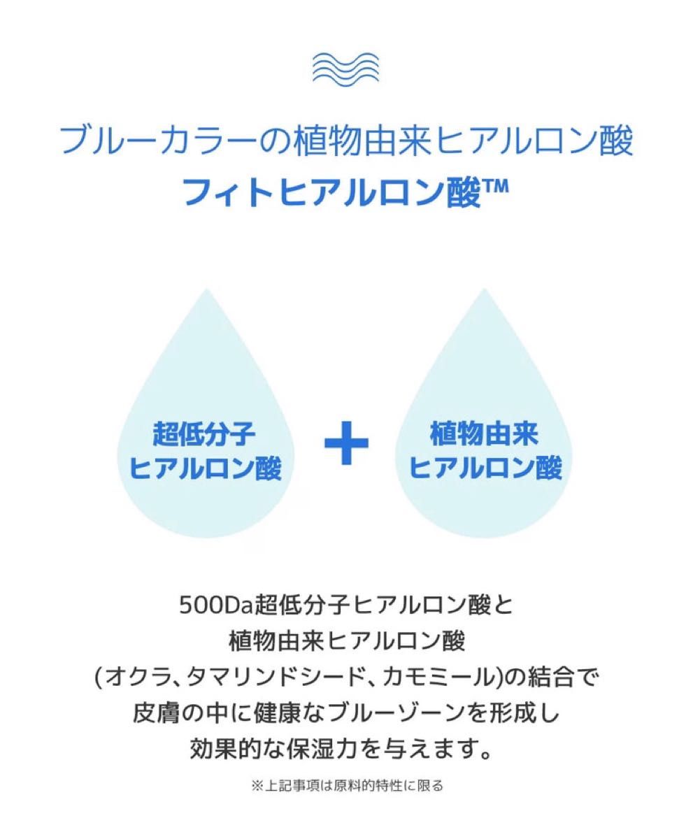 2コ☆ネイチャーリパブリック ヒアテノール ハイドラ クリーム 新品 韓国コスメ ネイリパ 