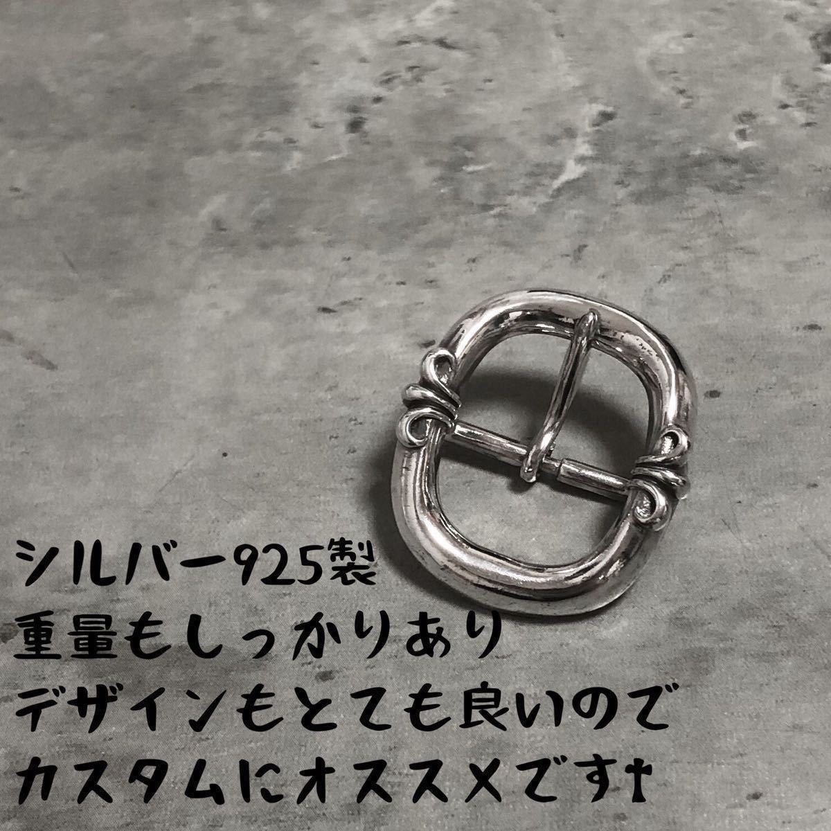 シルバー925 バックル ブーツ バッグ ベルト ブレスレット シルバー925 バックル ブーツ バッグ ベルト ブレスレット