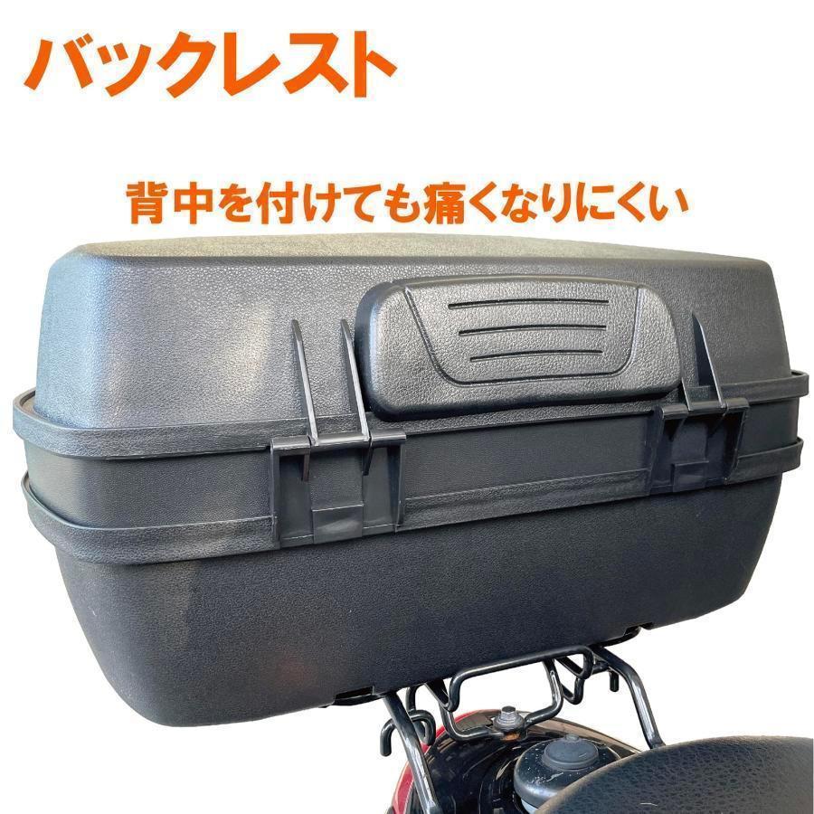 【新品即決】バイク用リアボックス 45L 黒 トップケース バイクボックス 着脱可能 大容量_画像7