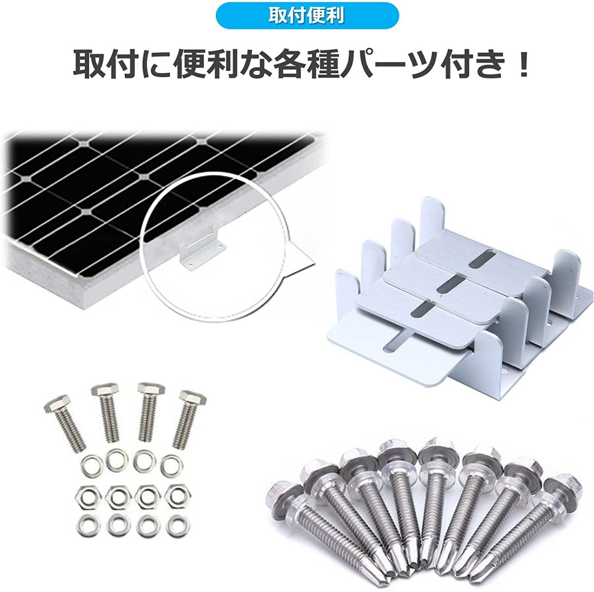 新品 MC4 接続ケーブル 5m/2.5sq ソーラーパネル接続用 延長ケーブル 純銅製 コネクタ付 取付金具セット IP68 ソーラー パネル取付 LVYUAN_画像7