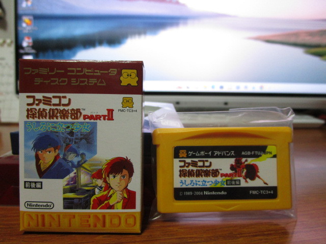 ファミコンミニ　ファミコン探偵倶楽部Ⅱ　うしろに立つ少女　GBA　ゲームボーイアドバンス　箱説付き　_画像4