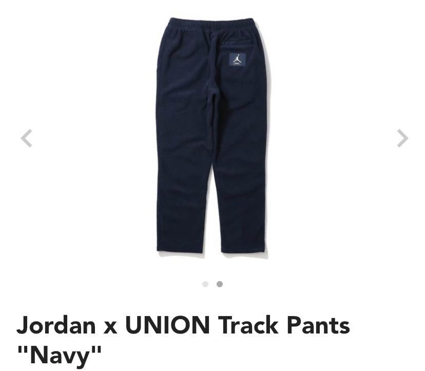 Lサイズ★新品未使用★Jordan × UNION Track Pants “Navy” ジョーダン × ユニオン トラックパンツ ネイビー