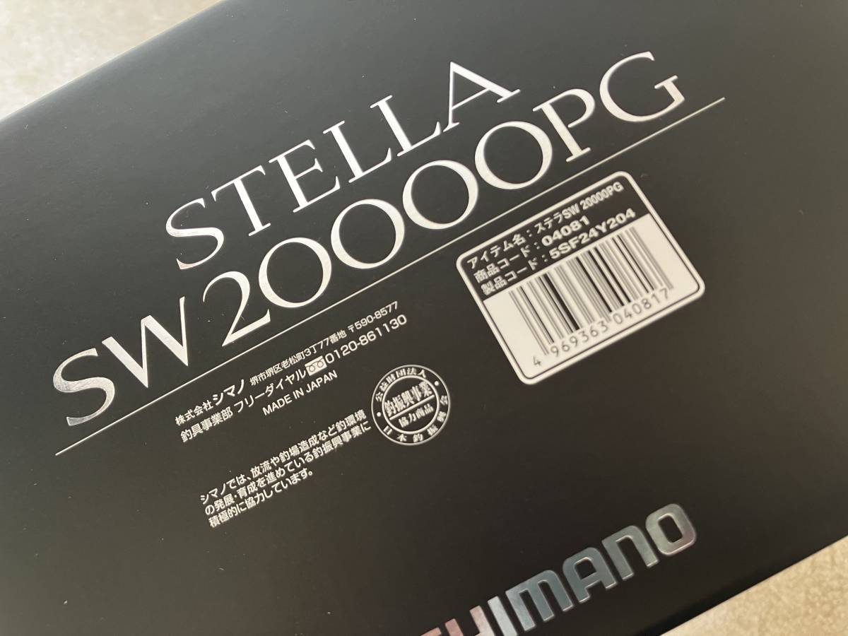 ◆◆シマノ/SHIMANO【'20ステラSW 20000PG/STELLA】スピニングリール★マグロなどに！！★新品未使用品◆◆_画像3