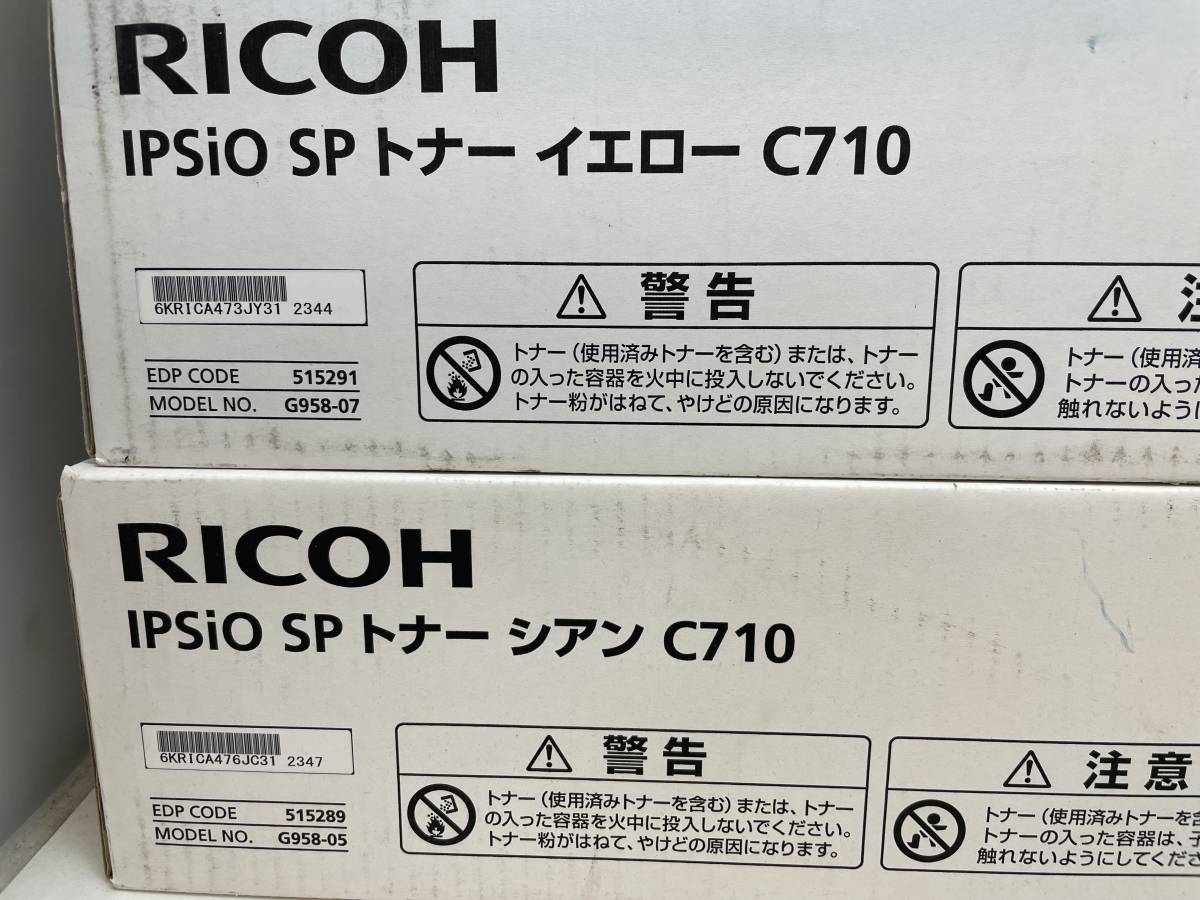 純正◇RICOH リコー IPSiO SP トナー C710 ブラック/シアン/イエロー/マゼンタ 4色セット（ブラック2本、合計5本）_画像3