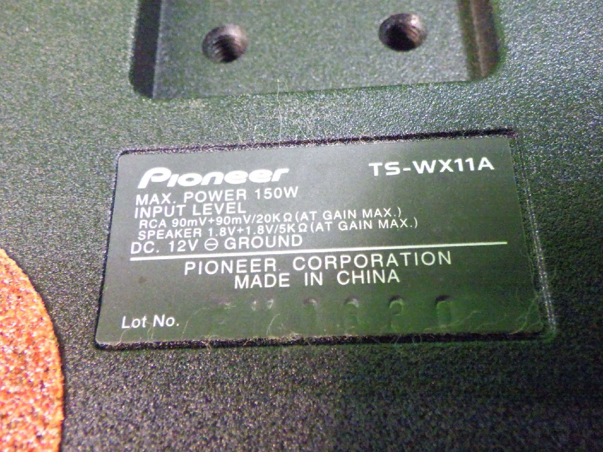 カロッツェリア サブウーファー TS-WX11A パイオニア リモコン付 動作確認済み_画像3
