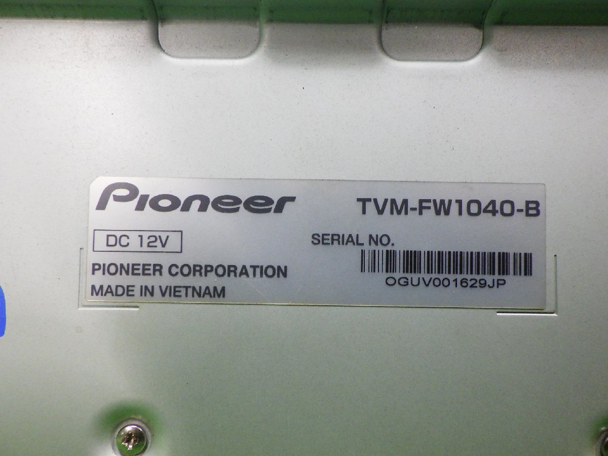 カロッツェリア フリップダウンモニター TVM-FW1040-B TVM-FW1040 HDMI ルームランプ 映像確認済み リモコン未テスト_画像4