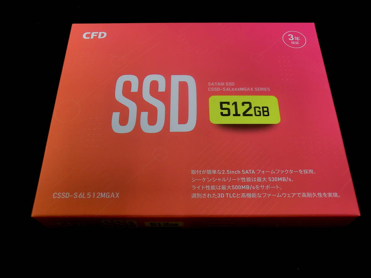 CFD/2.5型SATA/SSD/512GB/CSSD-S6L512MGAX/送料無料【未開封新品】_画像2