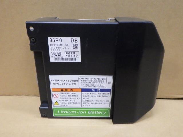 岩手 盛岡発】中古 純正 スペーシア DAA-MK42S HVバッテリー リチウム