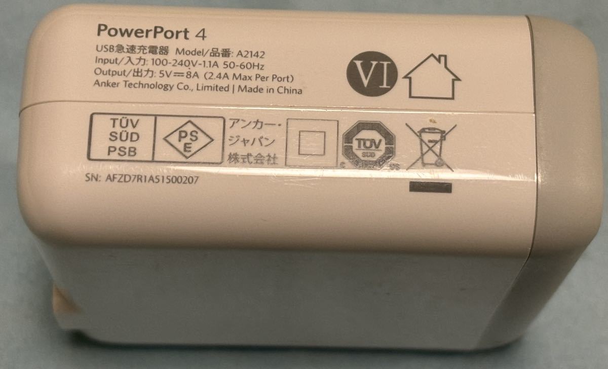 Anker PowerPort 4 (40W 4ポート USB充電器) 【iPhone&Android対応 / 折畳式プラグ搭載】(ホワイト)_画像6
