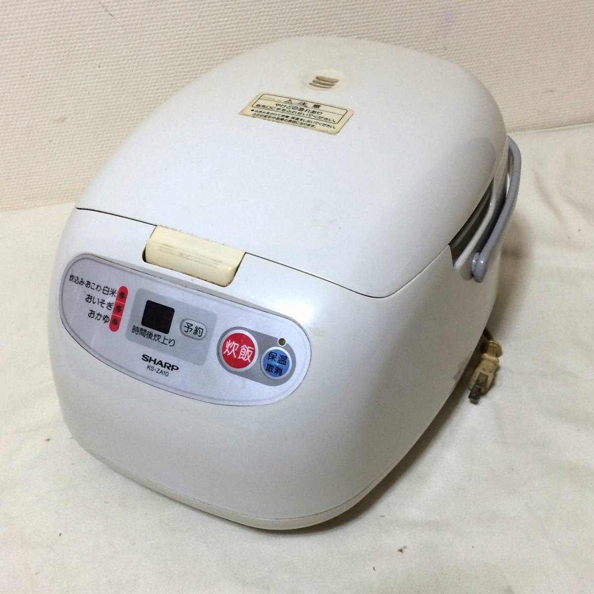 R943 SHARP シャープ ジャー炊飯器 1.0L 5.5合炊き KS-ZA10-H の R943 SHARP シャープ ジャー炊飯器 1.0L 5.5合炊き KS-ZA10-H の