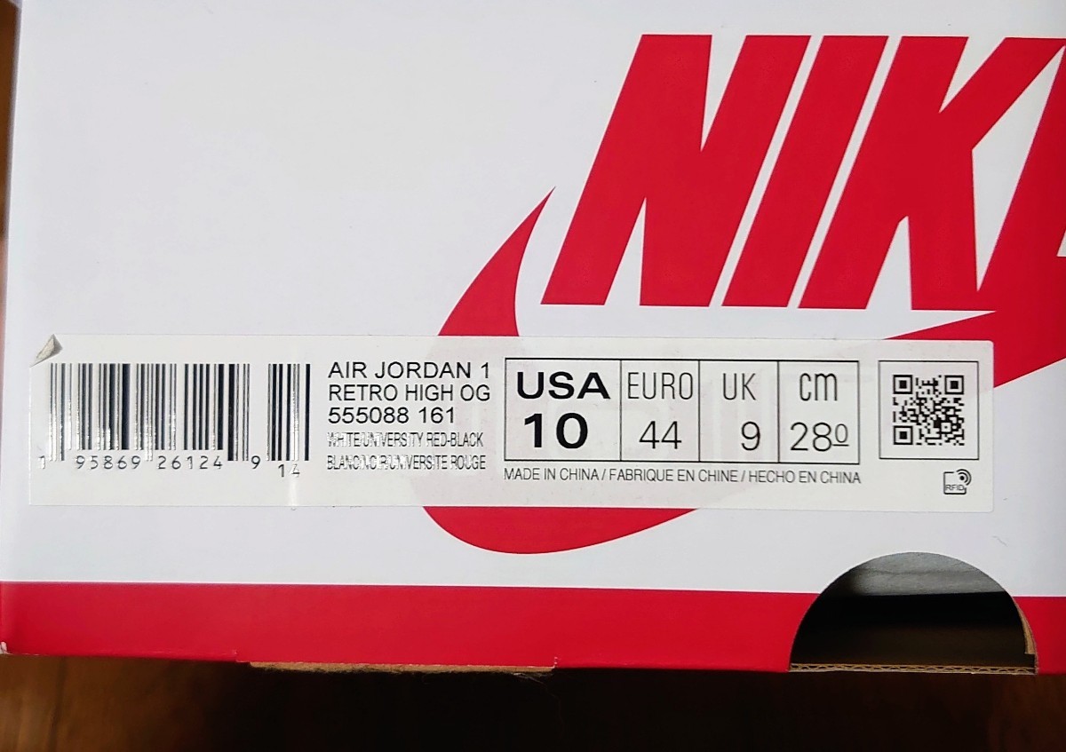 Nike Air Jordan 1 High OG Heritage ナイキ エアジョーダン1 ハイ OG ヘリテージ 28cm 箱 付属品あり_画像8