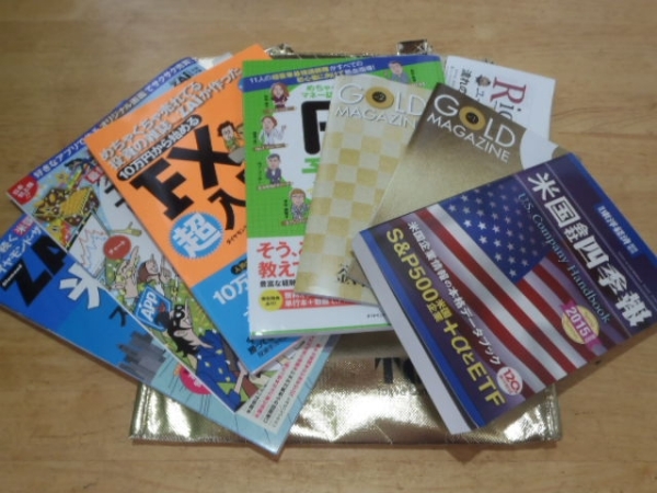 【新品】2015米国株会社四季報・ＦＸ・トートetc・・8点セット 即決♪