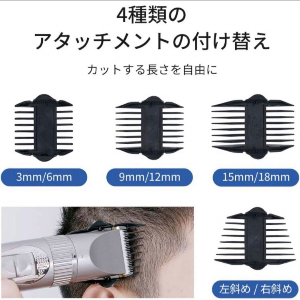 【ジャンク品】バリカン メンズ ヘアカッター 電動バリカン 散髪用 水洗い可