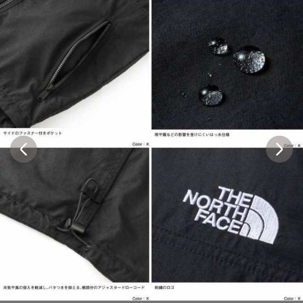 ラスト 未開封 110 ザ・ノースフェイス コンパクトジャケット（キッズ）撥水 UV黒THE NORTH FACE 