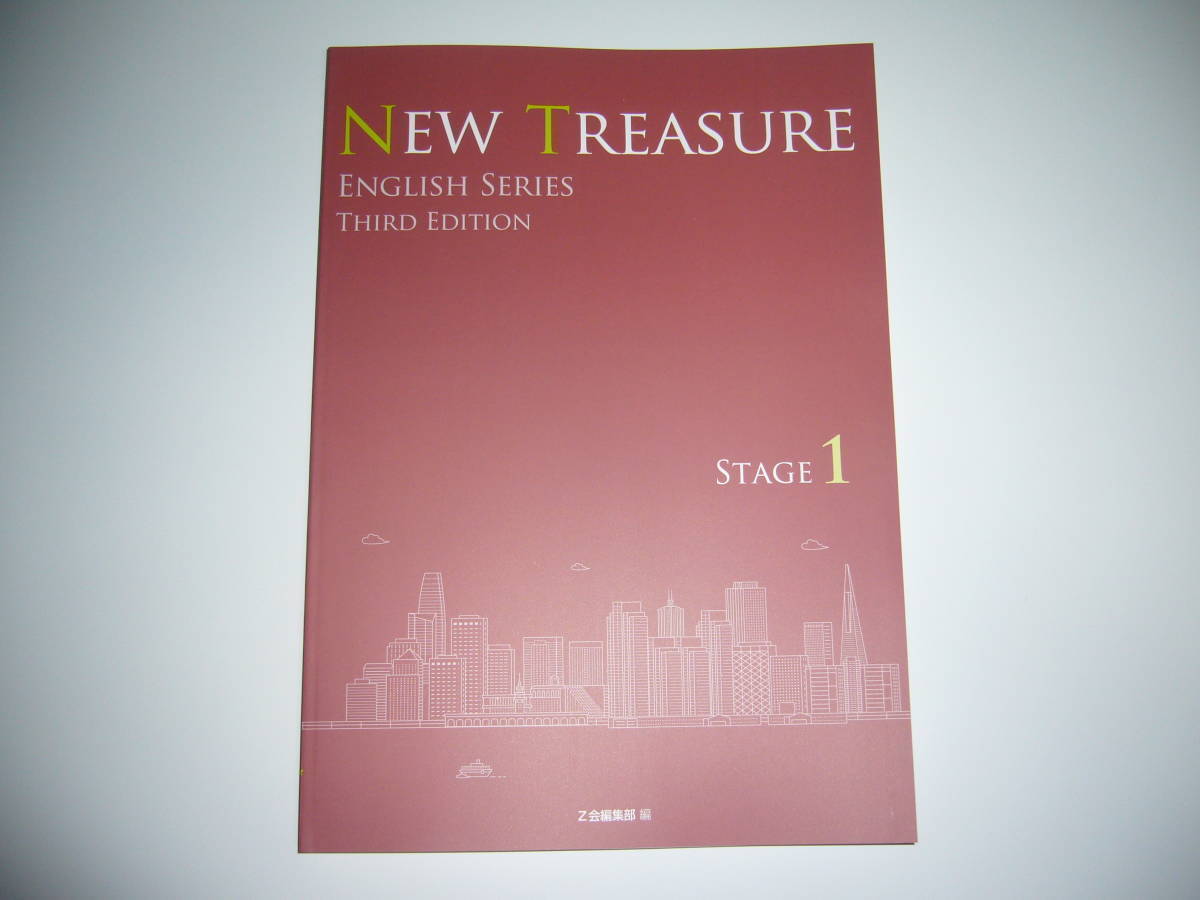 人気新品!】 NEW TREASURE ENGLISH SERIES Stage 1 Third Edition
