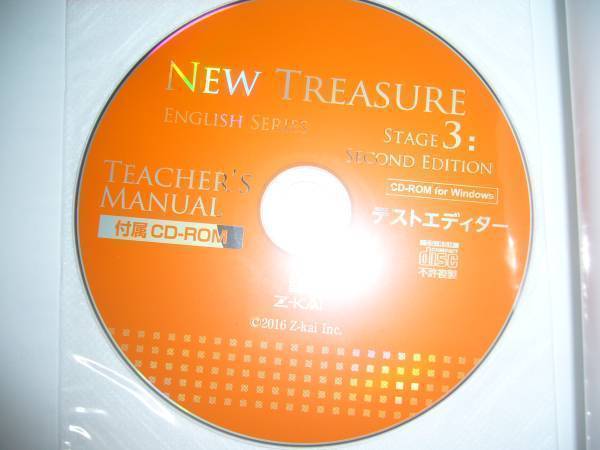 NEW TREASURE ENGLISH SERIES Stage 3 Second Edition Teacher's NEW TREASURE ENGLISH SERIES Stage 3 Second Edition Teacher's