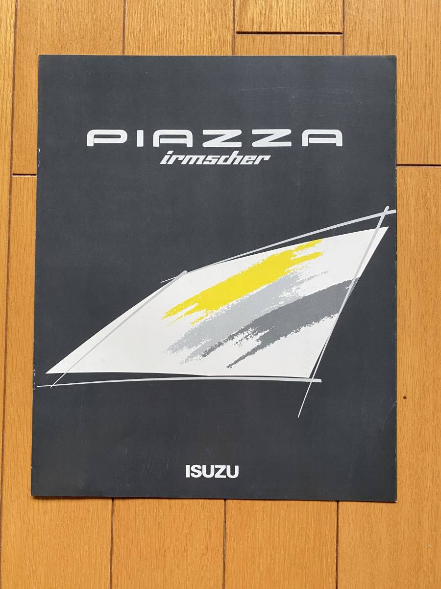 ☆旧車カタログ☆　ISUZU PIAZZA いすゞ自動車　ピアッツァ　イルムシャー_画像1