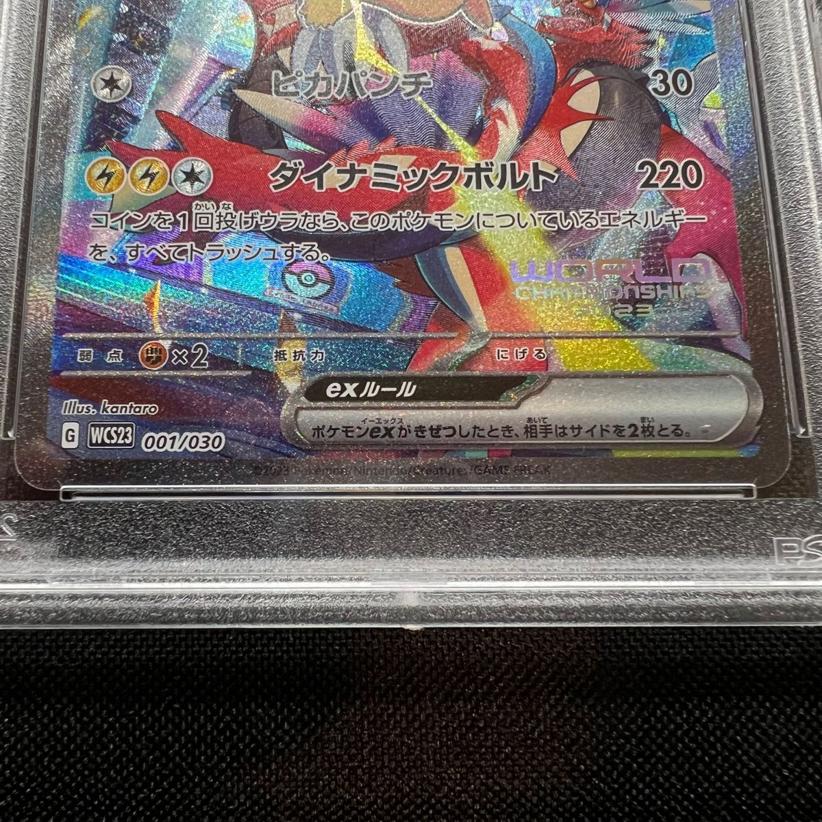ポケモンカード】ピカチュウex PSA10|Yahoo!フリマ(旧PayPay ポケモンカード】ピカチュウex PSA10|Yahoo!フリマ(旧PayPay