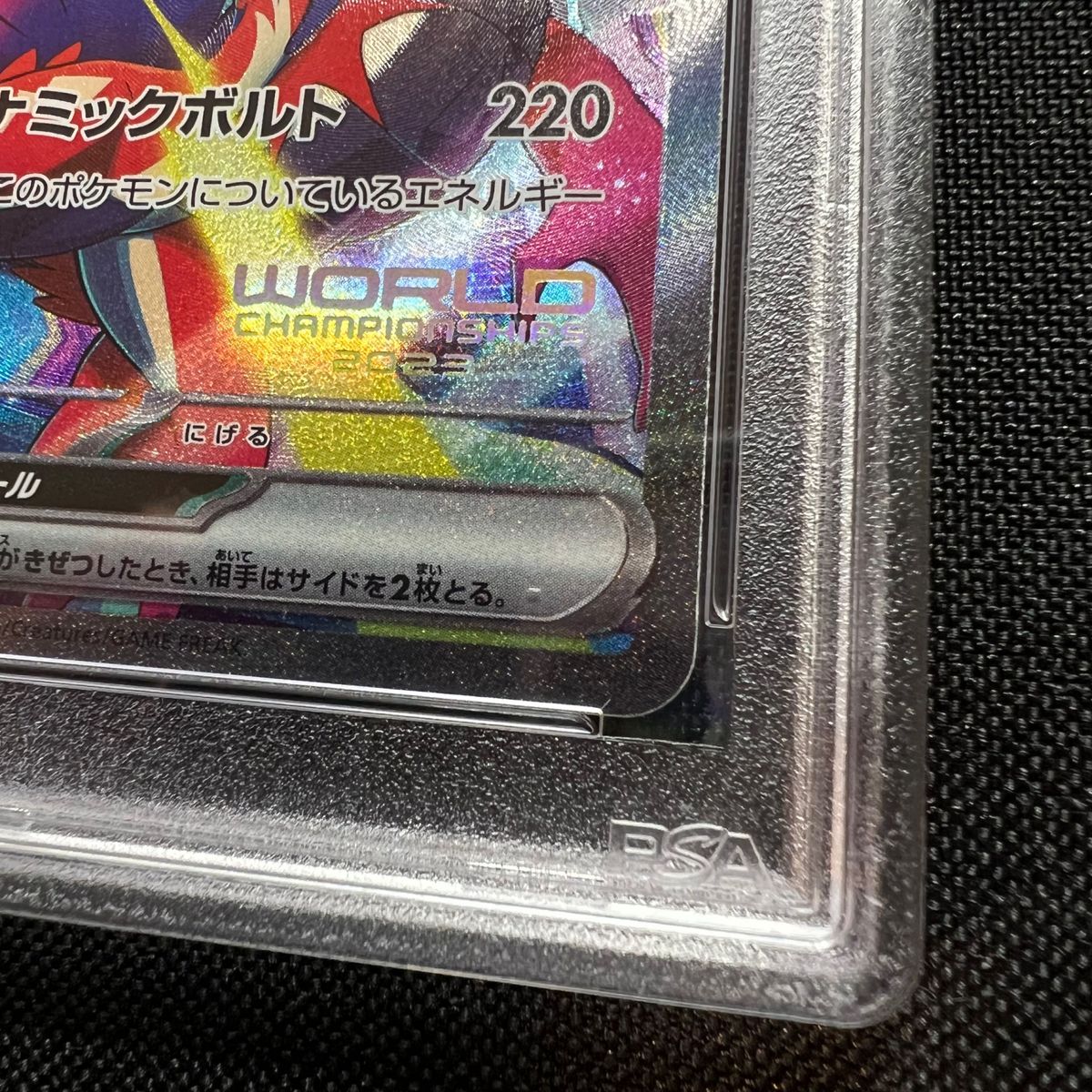 ポケモンカード】ピカチュウex PSA10|Yahoo!フリマ(旧PayPay ポケモンカード】ピカチュウex PSA10|Yahoo!フリマ(旧PayPay
