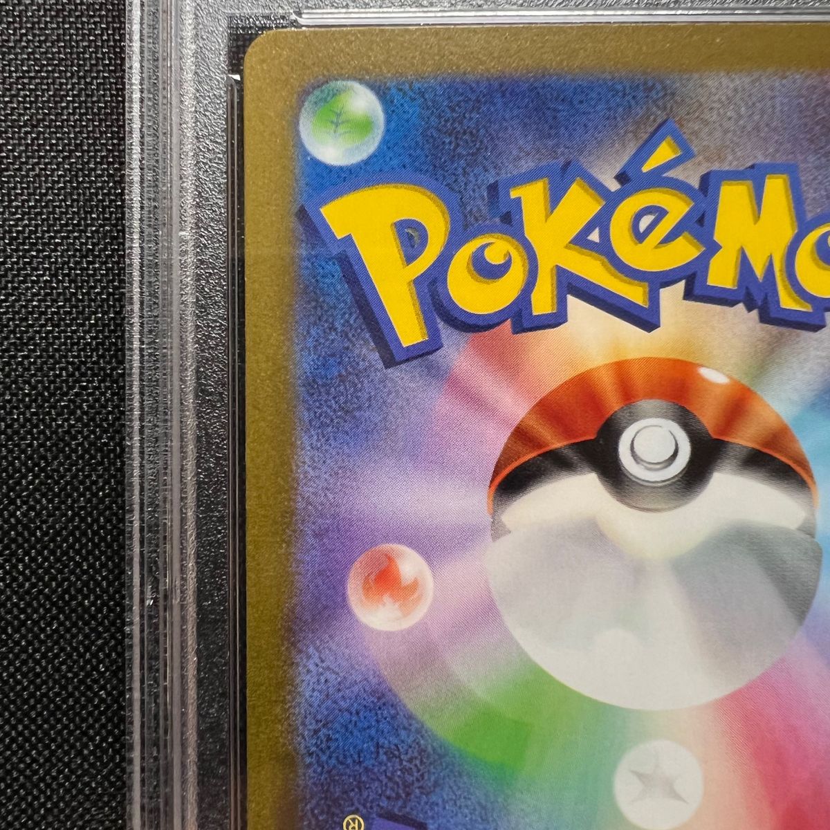ポケモンカード】ピカチュウex PSA10|Yahoo!フリマ(旧PayPay ポケモンカード】ピカチュウex PSA10|Yahoo!フリマ(旧PayPay