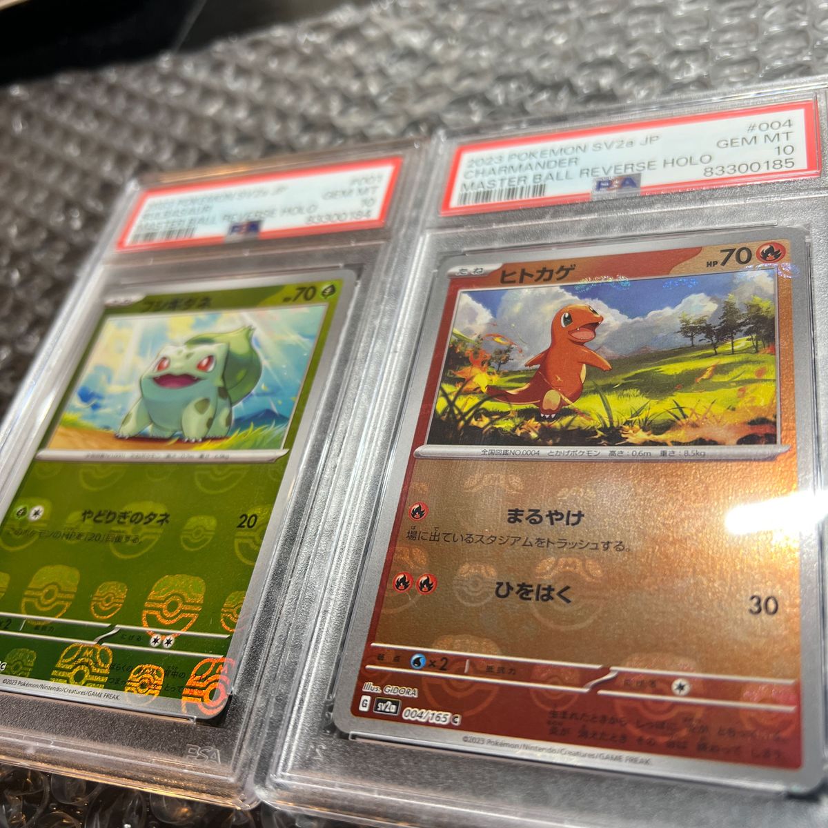 ポケモンカード】フシギダネ ヒトカゲ ゼニガメ マスタボール PSA10 連