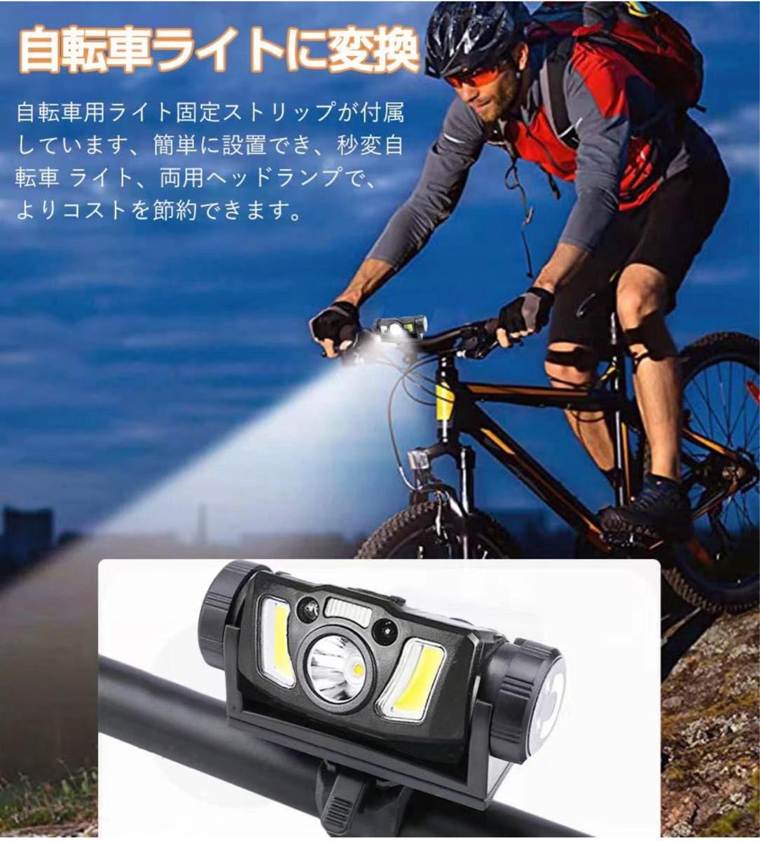 超高輝度 1200ルーメン 3LED】ヘッドライト usb 充電式 Led ライト高輝度 センサー 付き COB ヘッドランプ 