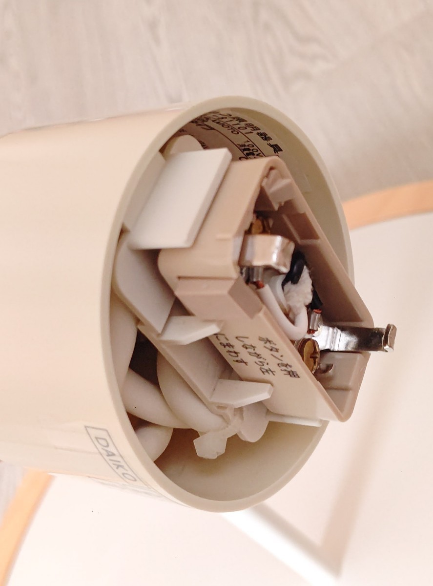 DAIKO DXL-81101 LED ペンダントライト 天井照明 フラット DAIKO DXL-81101 LED ペンダントライト 天井照明 フラット