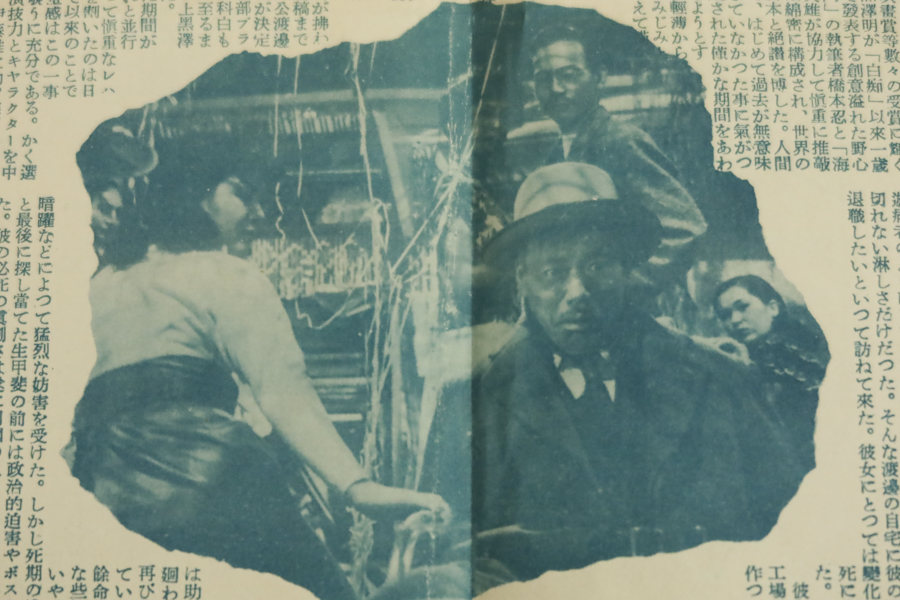 映画 パンフ 　生きる　黒澤明 1952年 公開当初 完成記念特別試写会版 志村喬 東宝 日比谷映画劇場 日本映画 名画_画像6
