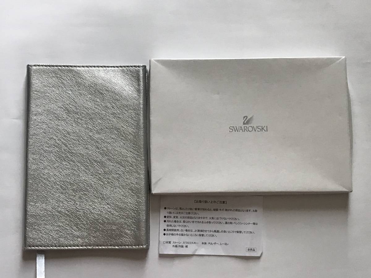 SWAROVSKI book cover new goods 