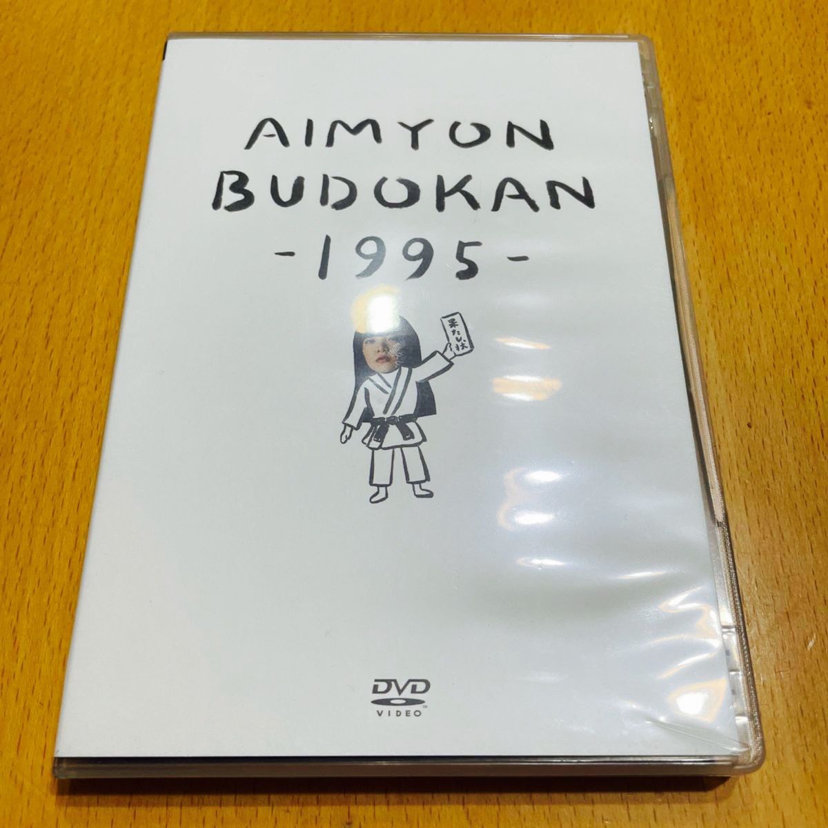 あいみょん　BUDOKAN 1995 DVD