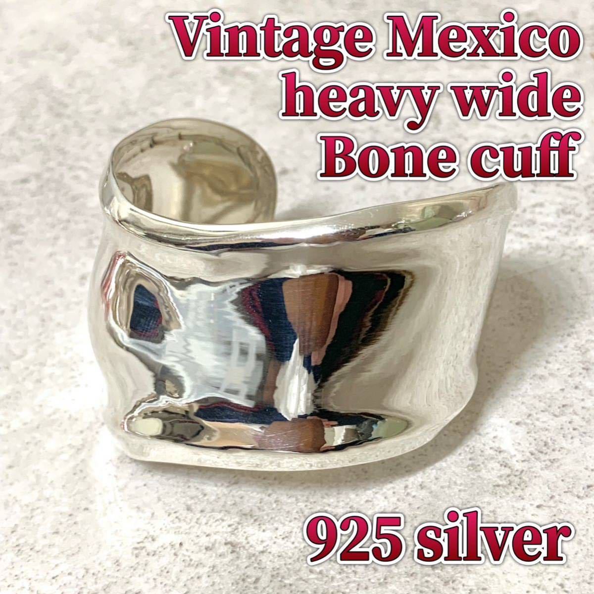 925 シルバー ボーン カフ バングル メキシコ メキシカン ビンテージ