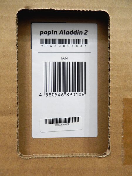 popIn Aladdin2 PA20U01DJ ポップインアラジン2 シーリングライト一体型プロジェクター 家庭用 天井照明 短焦点 フルHD ホームシアター_画像7