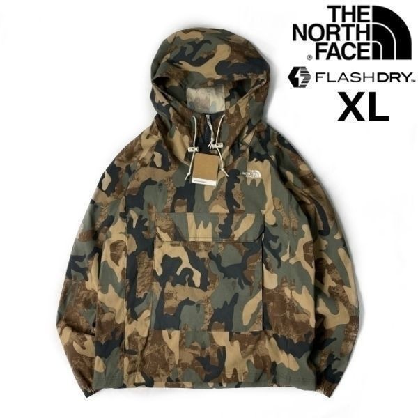 1円～!売切!【正規新品】THE NORTH FACE◆PRINTED CLASS V PULLOVER マウンテンパーカー US限定 ロゴ刺繍 FLASHDRY(XL)茶 迷彩② 180915-55_画像3