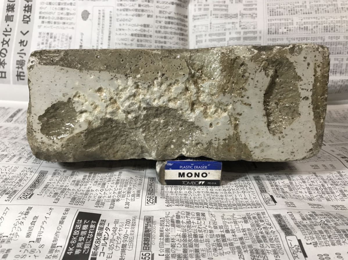 天然砥石 但馬砥? 諸寄砥? 特大 2.4kg 硬・細目 中砥石 包丁 天然砥石 但馬砥? 諸寄砥? 特大 2.4kg 硬・細目 中砥石 包丁