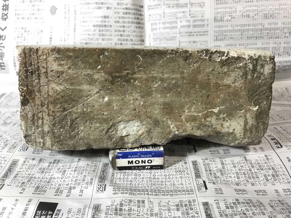 天然砥石 但馬砥? 諸寄砥? 特大 2.4kg 硬・細目 中砥石 包丁 天然砥石 但馬砥? 諸寄砥? 特大 2.4kg 硬・細目 中砥石 包丁