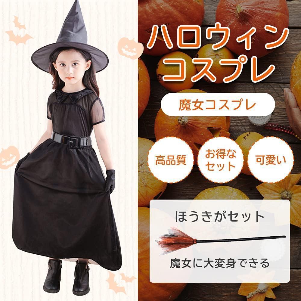 su627 ハロウィン コスプレ 子供 魔女 ほうき付き 5点セット 女の子_画像2