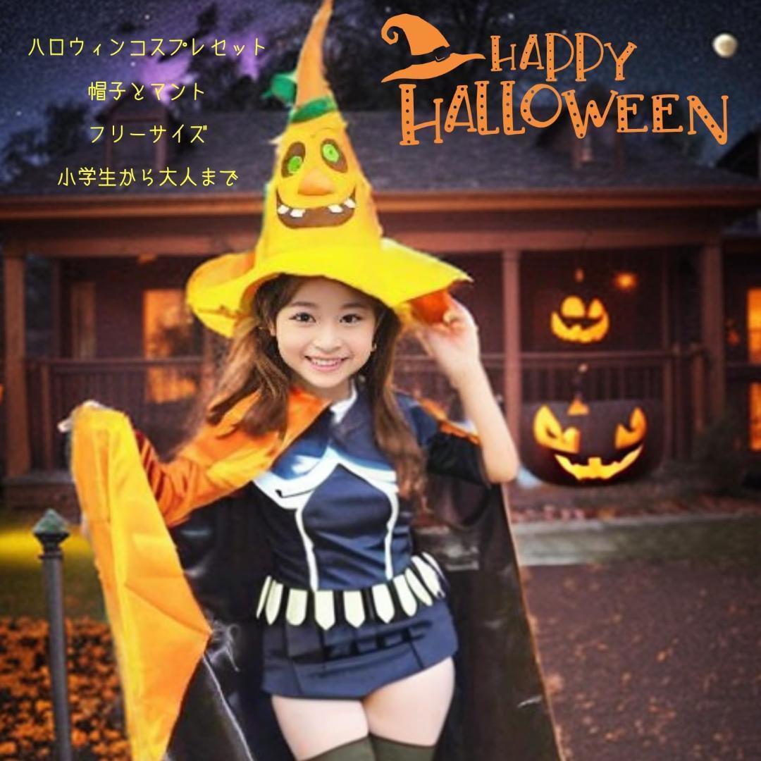 su617 ハロウィーン クリスマス カボチャ おばけ帽子 コスプレマント 子供_画像4