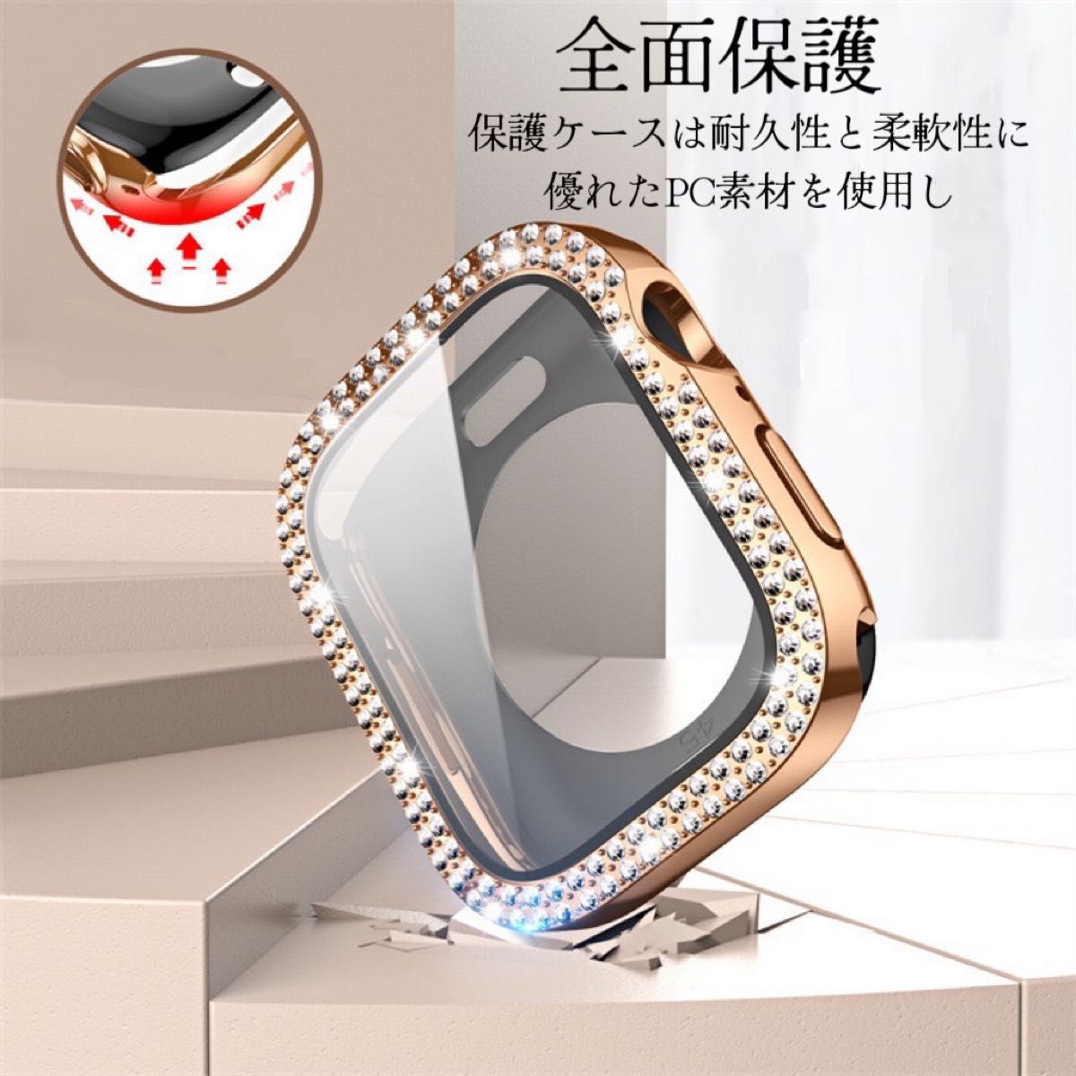 Apple Watch Case 二重ラインストーン　全面保護　耐衝撃　防水防塵　強化ガラスフィルム付き　キラキラ　45mmサイズ