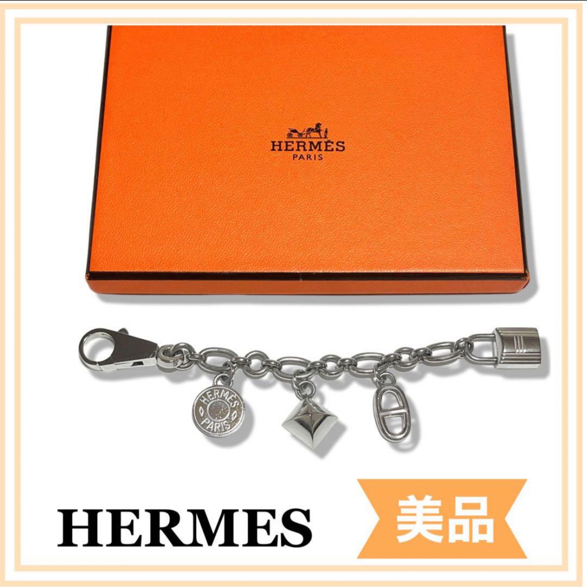 人気アイテム HERMES  アミュレット4 バックチャーム キーホルダー エルメス 箱付き シルバー