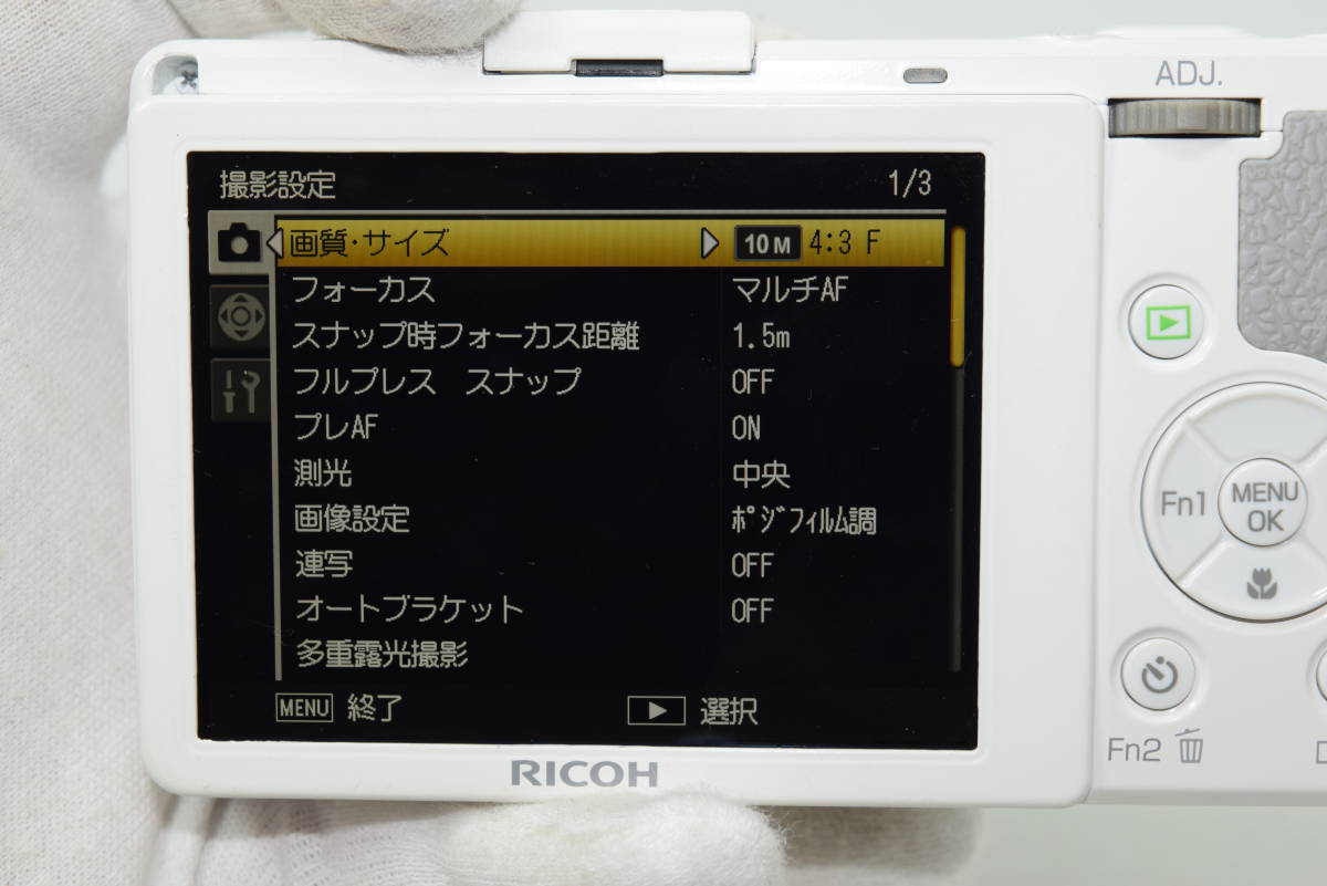 ジャンク RICOH リコー GR DIGITAL IV ホワイトエディション [美品] #235A_画像5