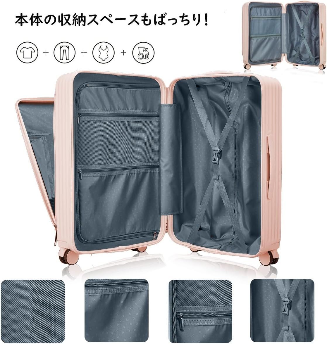 スーツケース　Sサイズ　ピンク　キャリーケース 機内持込可　ポケット付き キャリーケース スーツケース キャリーバッグ