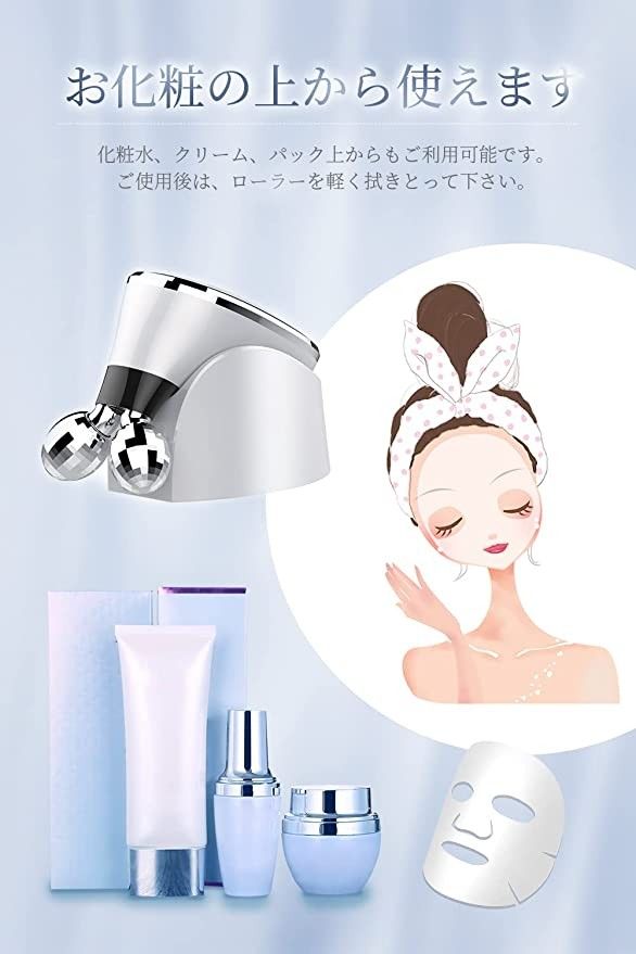 美顔ローラー 美顔器 EMS 美容ローラー 防水 USB充電 新品・未使用品 美顔ローラー 美顔器 たるみ 小顔 イオン導入