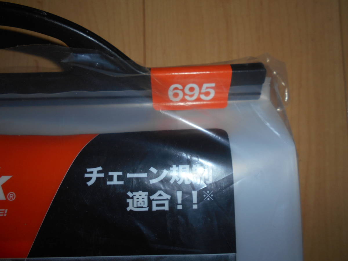 オートソック HP-695(ASK695) 日本正規品 日本語取説付 チェーン規制対応 タイヤチェーン 布製タイヤすべり止め アルファード 新品未使用_画像3