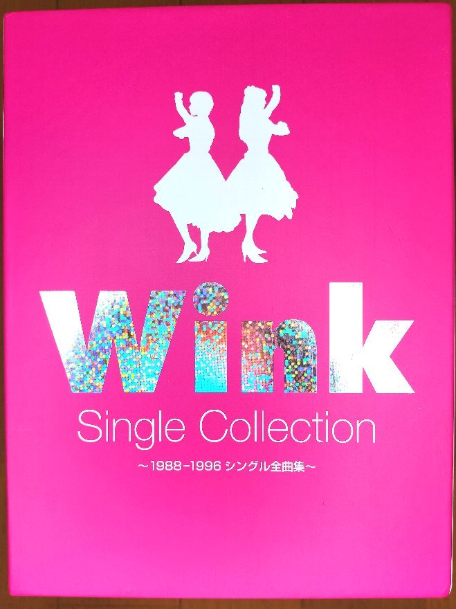 【送料込】【希少】　WINK CD BOXセット　[ Wink Single Collection ]　[ Wink Album Collection ]_画像2